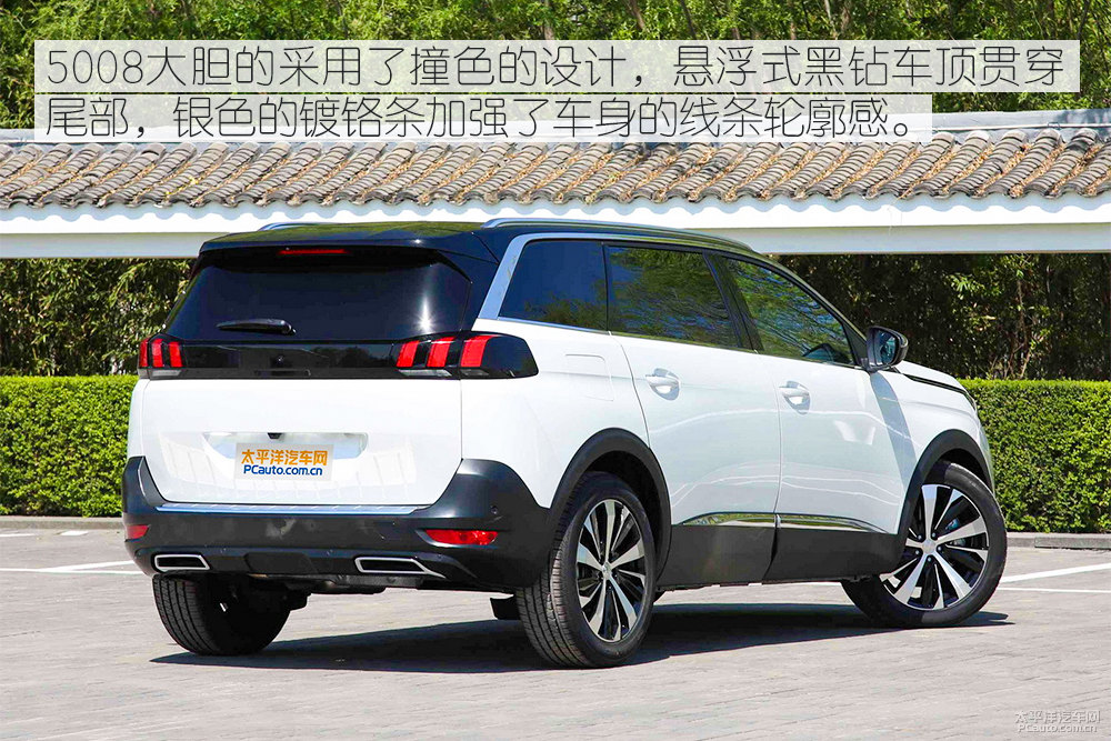 標(biāo)致5008圖片