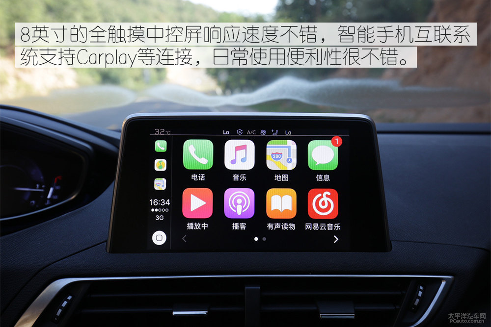 標(biāo)致5008圖片