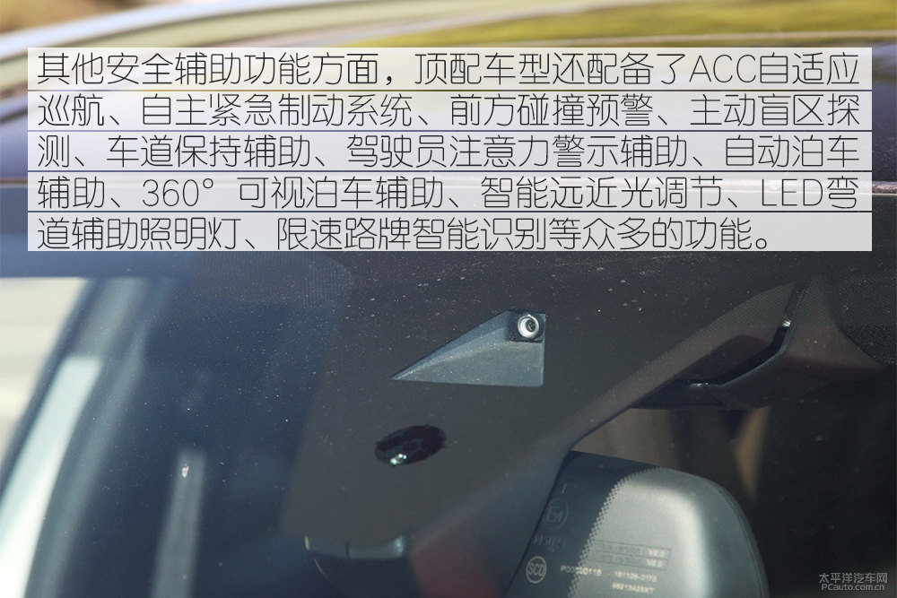 標(biāo)致5008圖片
