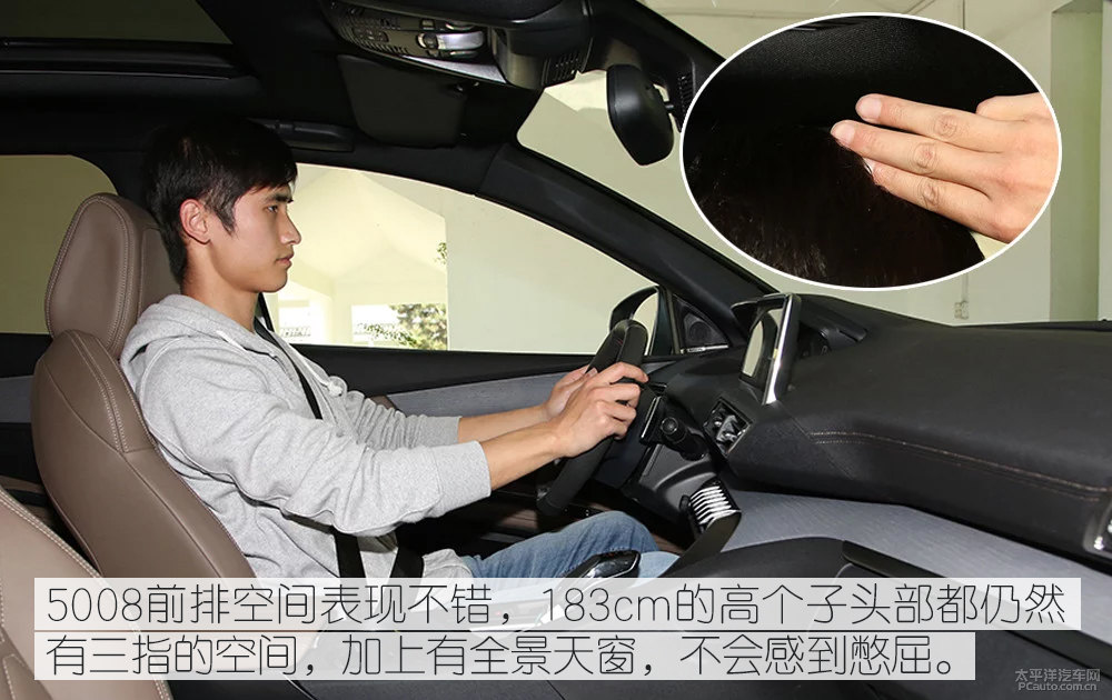 標(biāo)致5008圖片