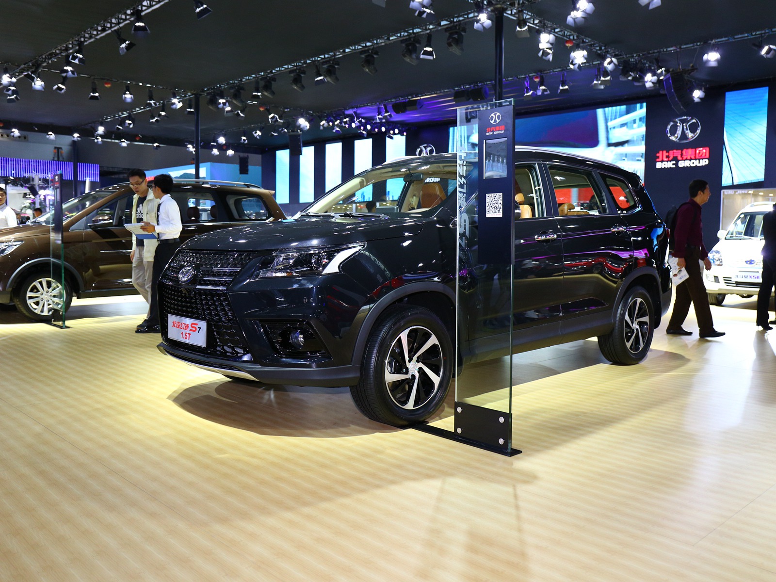 北汽幻速S7車展高清大圖