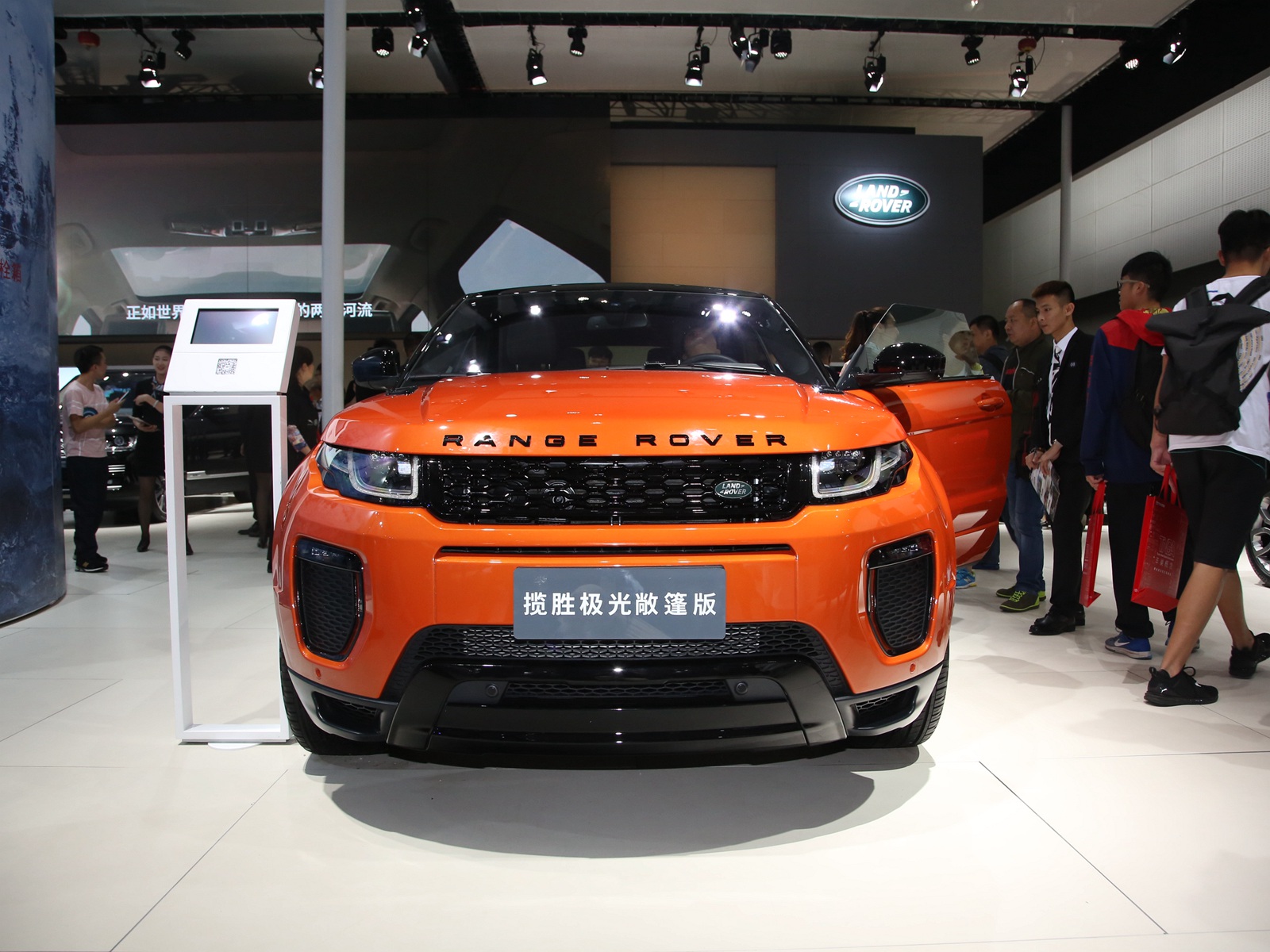 攬勝極光(進口)車展高清大圖