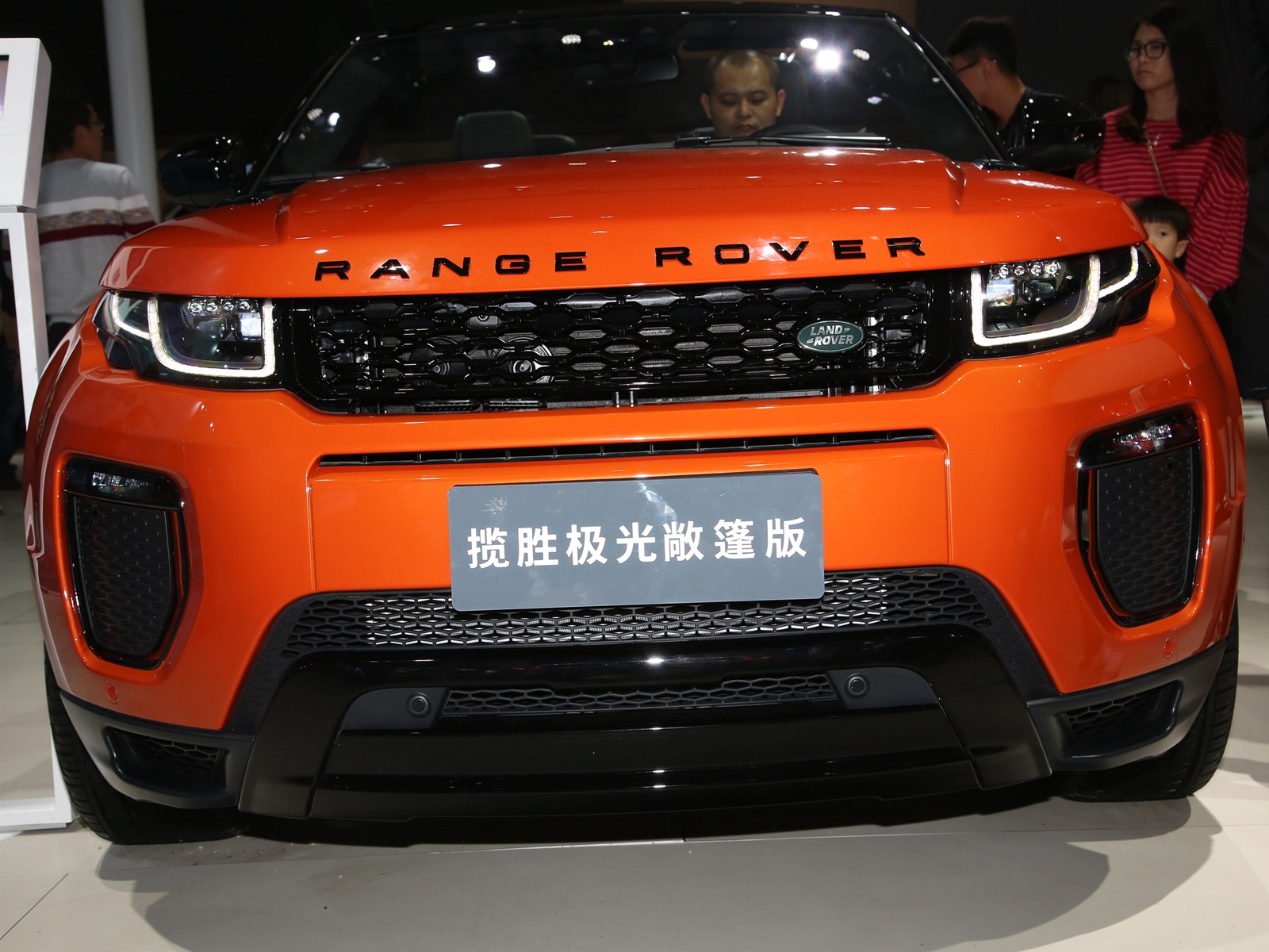 攬勝極光(進(jìn)口)車(chē)展高清大圖