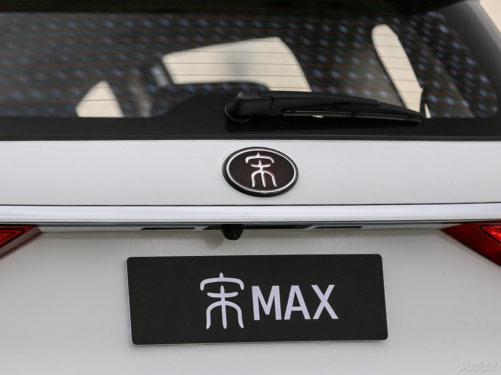 宋MAX車尾外觀圖片