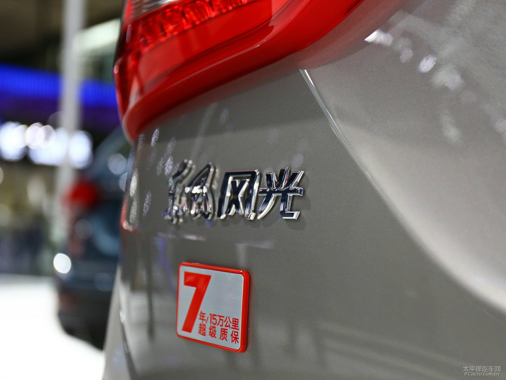 典雅白風(fēng)光580車尾外觀圖片