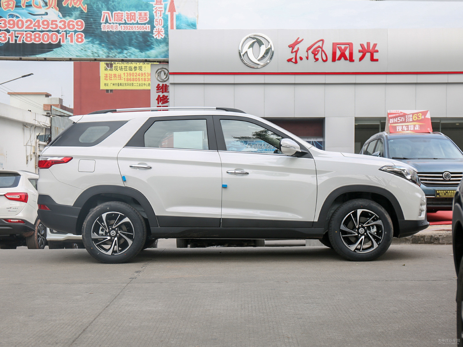 風光S560外觀高清大圖