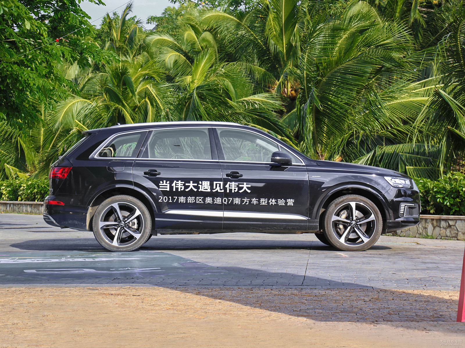 奧迪Q7新能源外觀高清大圖