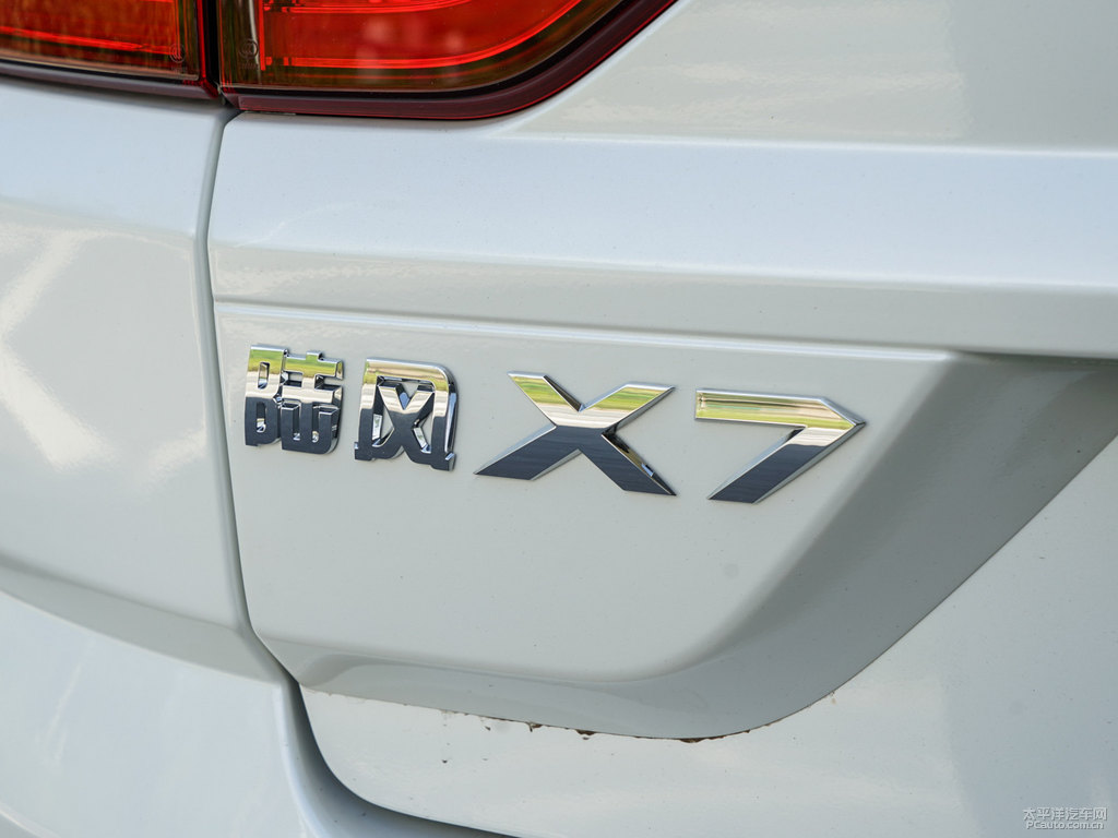 昆侖白陸風X7車尾外觀圖片