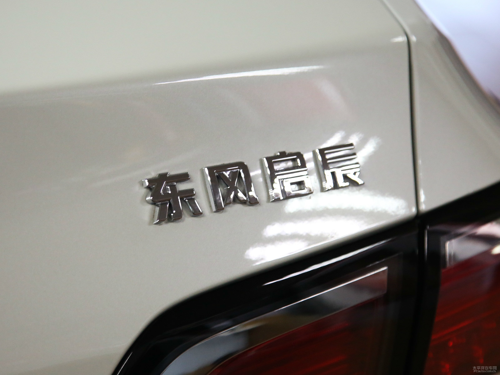 啟辰D60外觀高清大圖