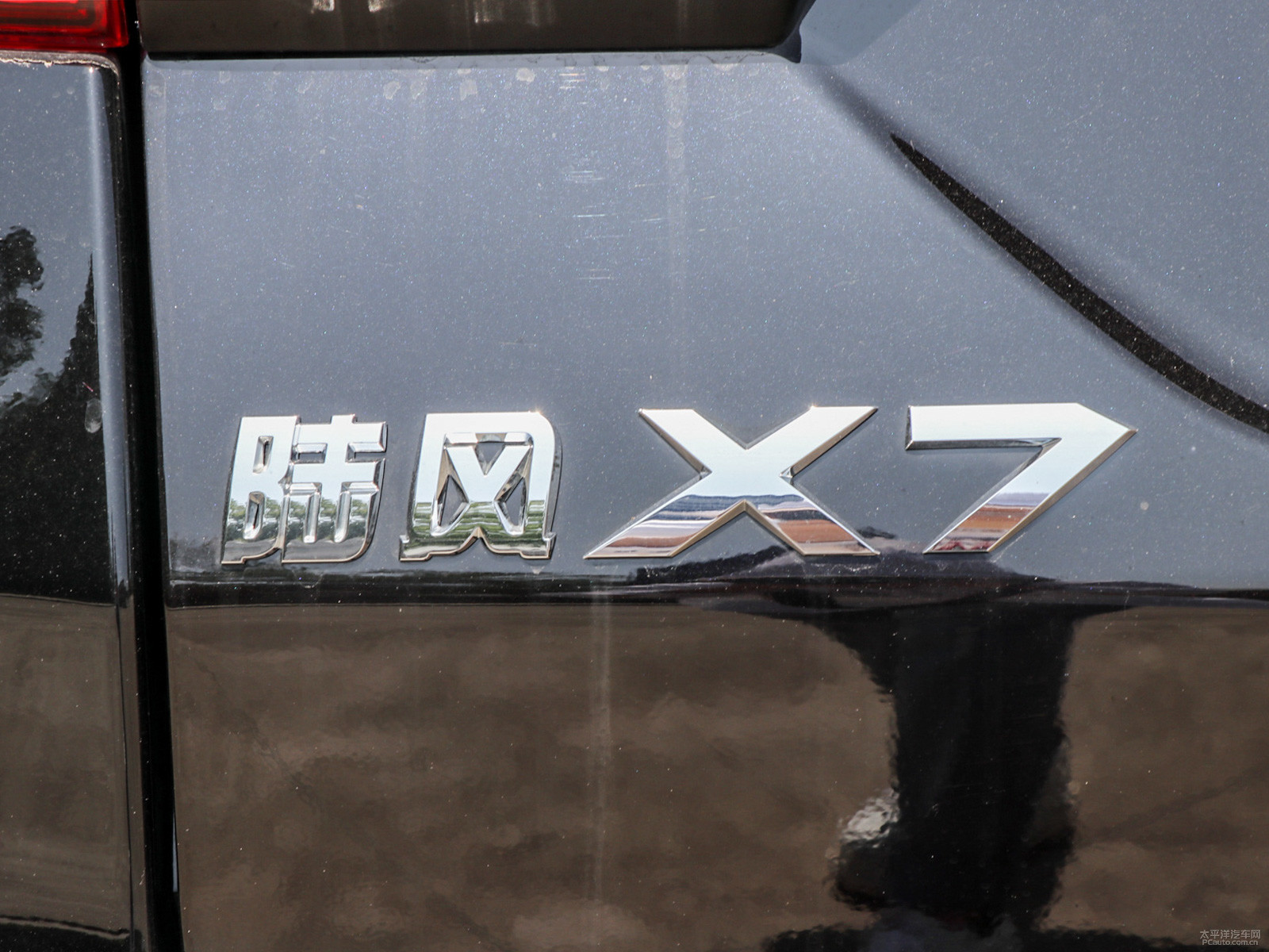 陸風X7外觀高清大圖