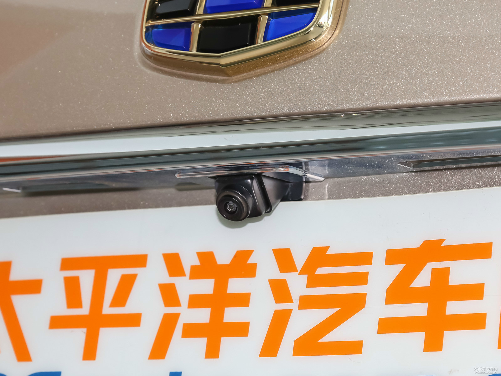 帝豪新能源外觀高清大圖