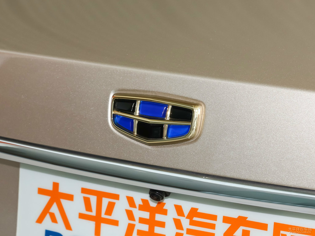 香檳金帝豪新能源車尾外觀圖片
