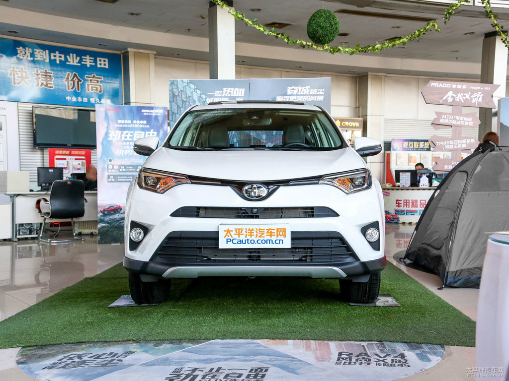 珍珠白R(shí)AV4榮放整車外觀外觀圖片