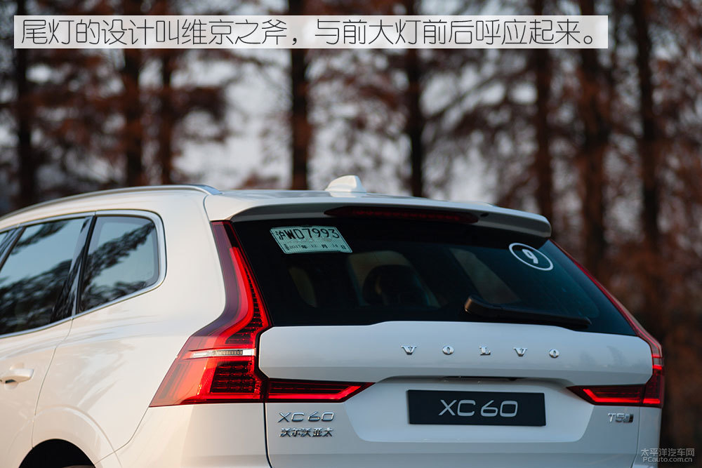 沃爾沃XC60圖片