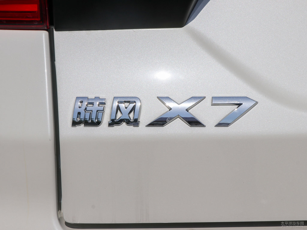 昆侖白陸風(fēng)X7車尾外觀圖片