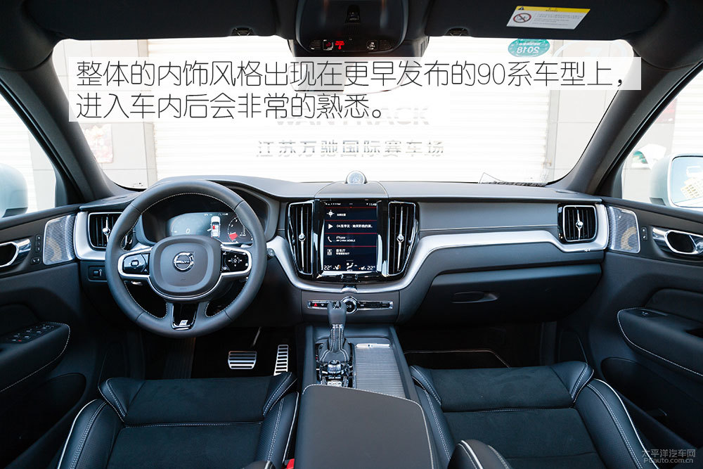沃爾沃XC60圖片