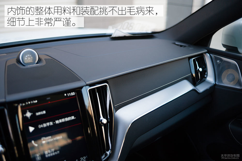 沃爾沃XC60圖片