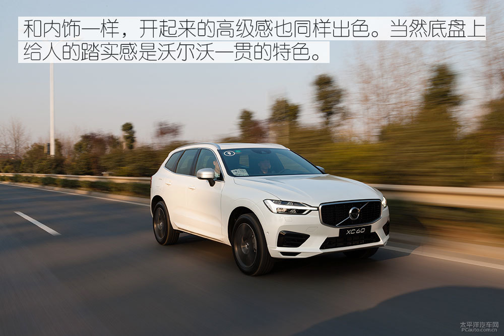沃爾沃XC60圖片