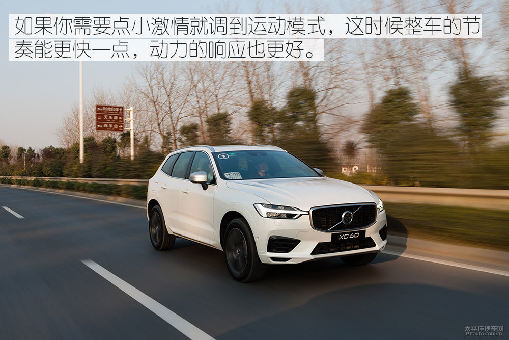 沃爾沃XC60圖片