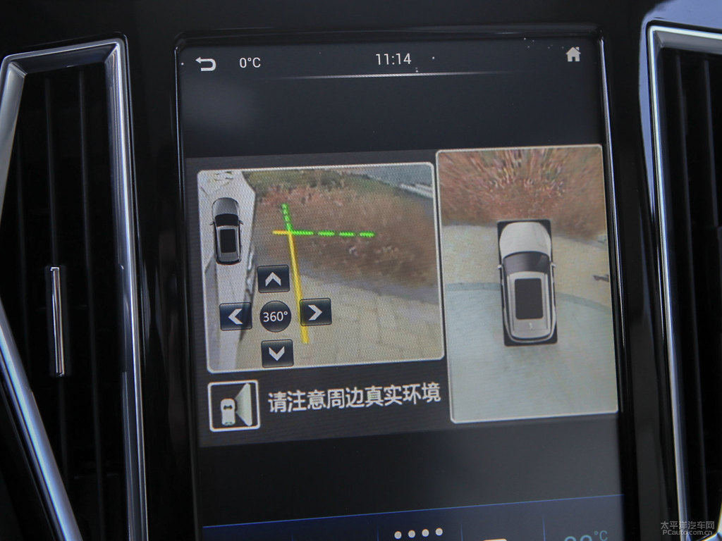 安卡拉白眾泰T700中控內(nèi)飾圖片