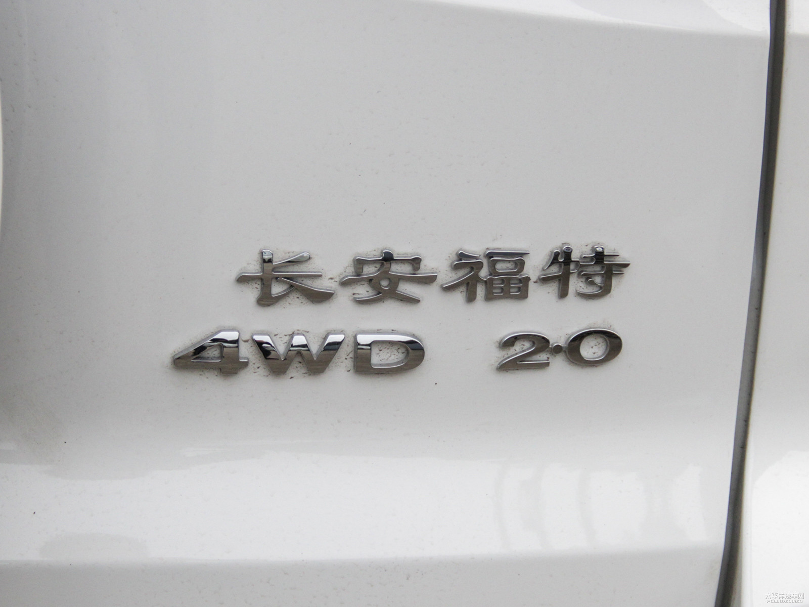 翼搏外觀高清大圖
