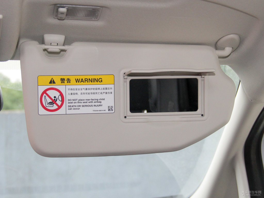 喜馬拉雅白翼搏車廂內(nèi)飾圖片