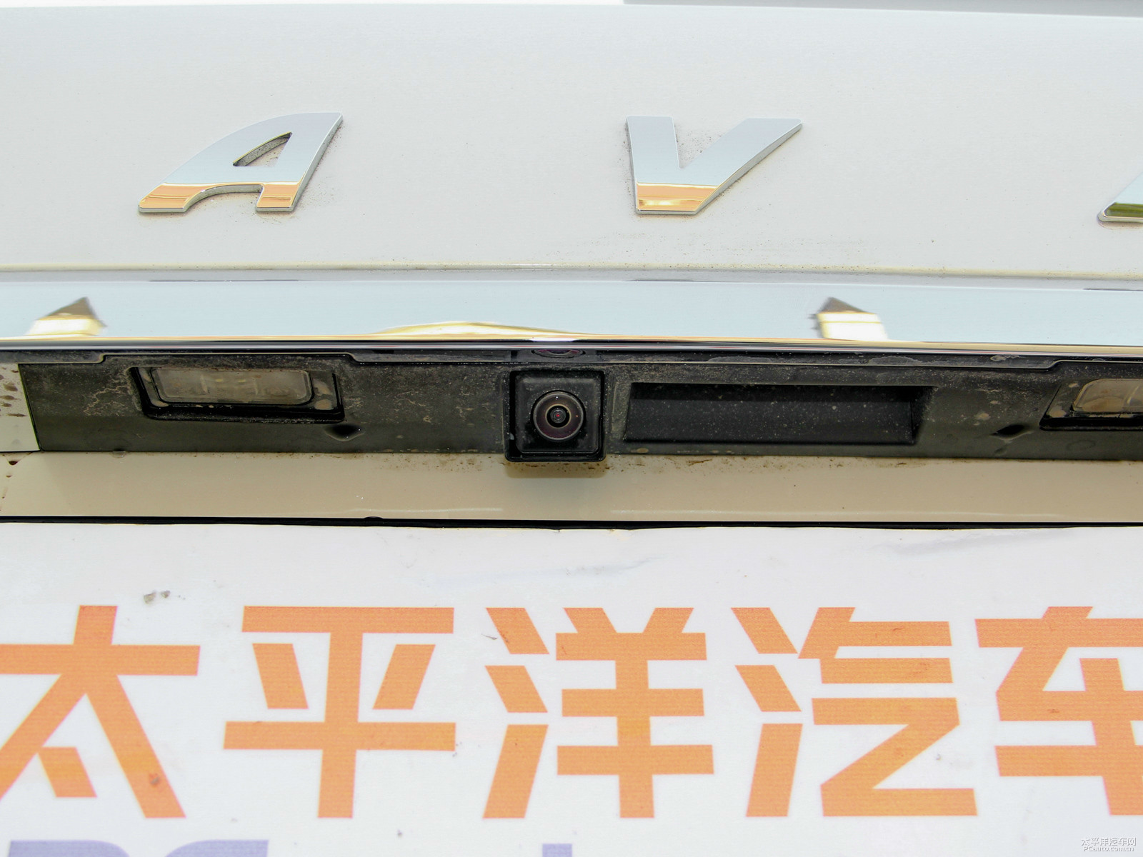 哈弗H6外觀高清大圖