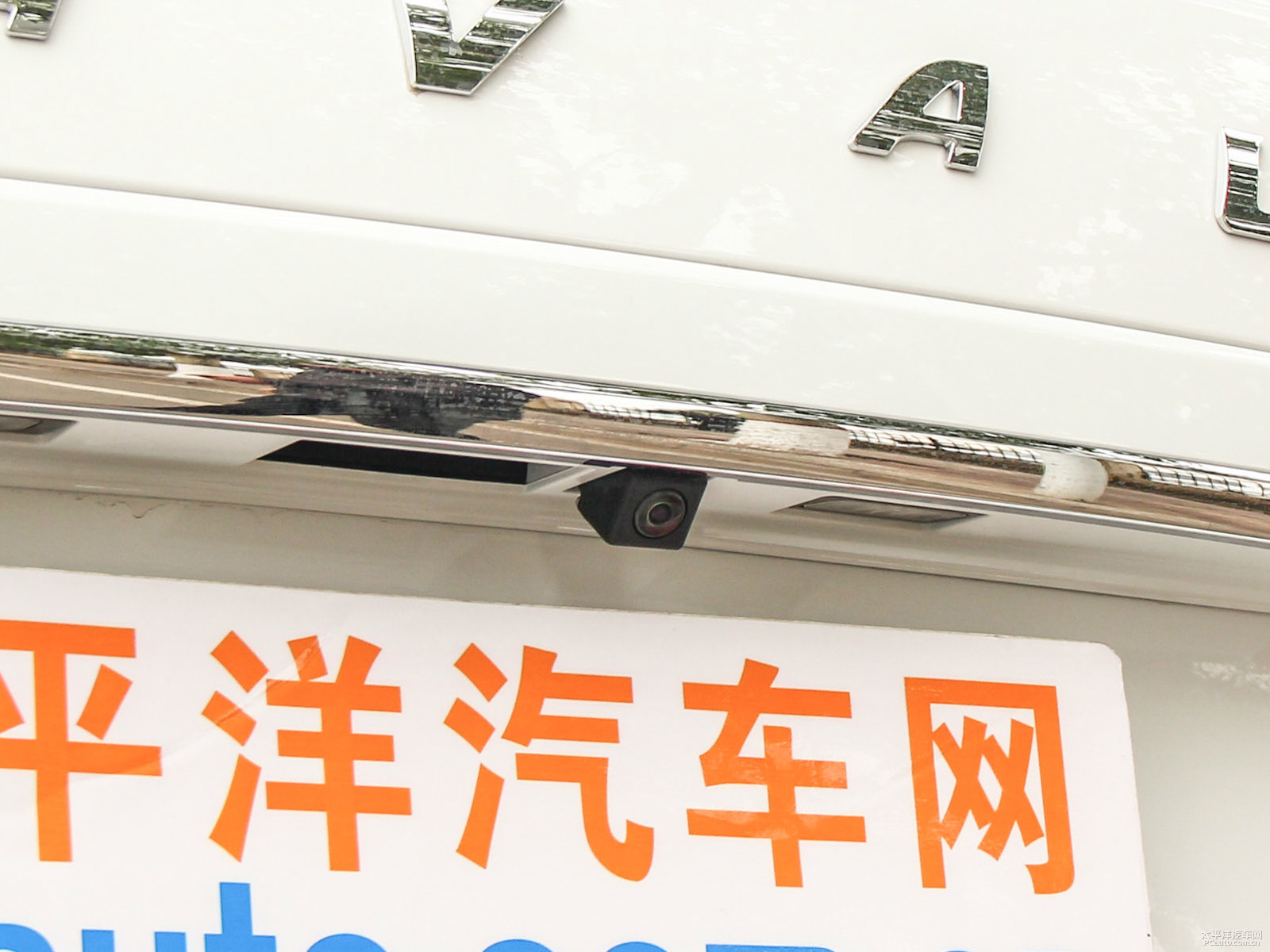 哈弗H6外觀高清大圖