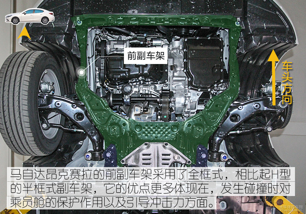 馬自達(dá)3 昂克賽拉圖片