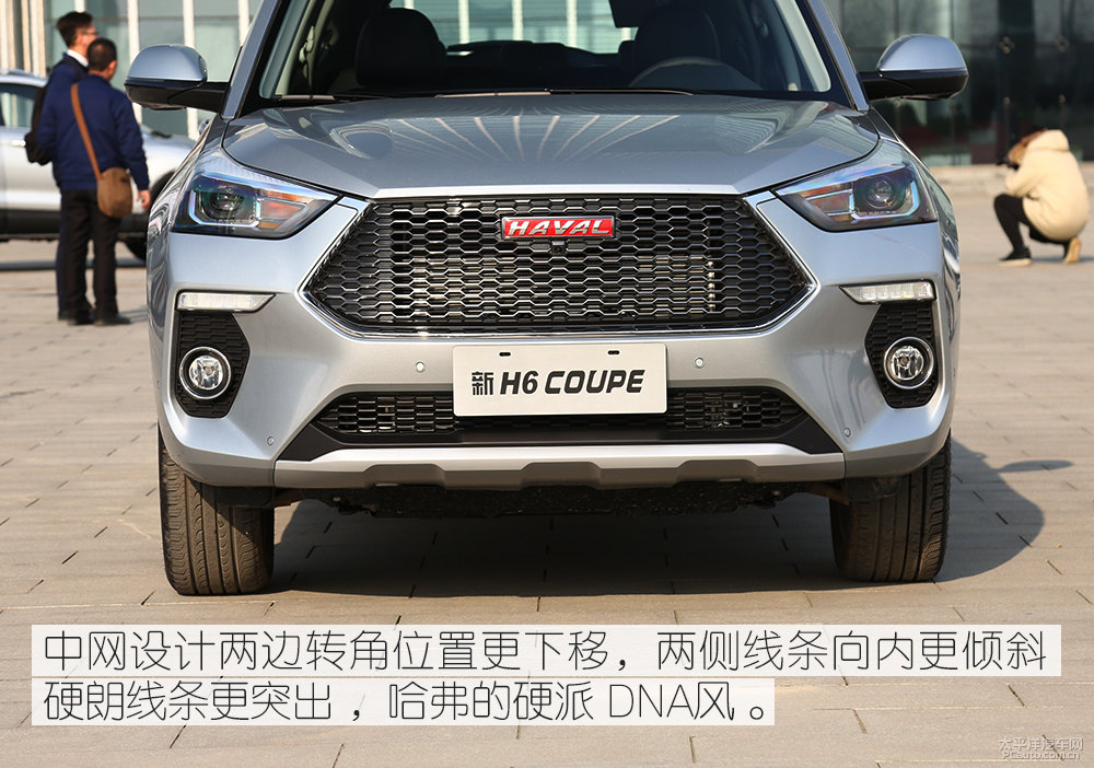 哈弗H6 Coupe圖片