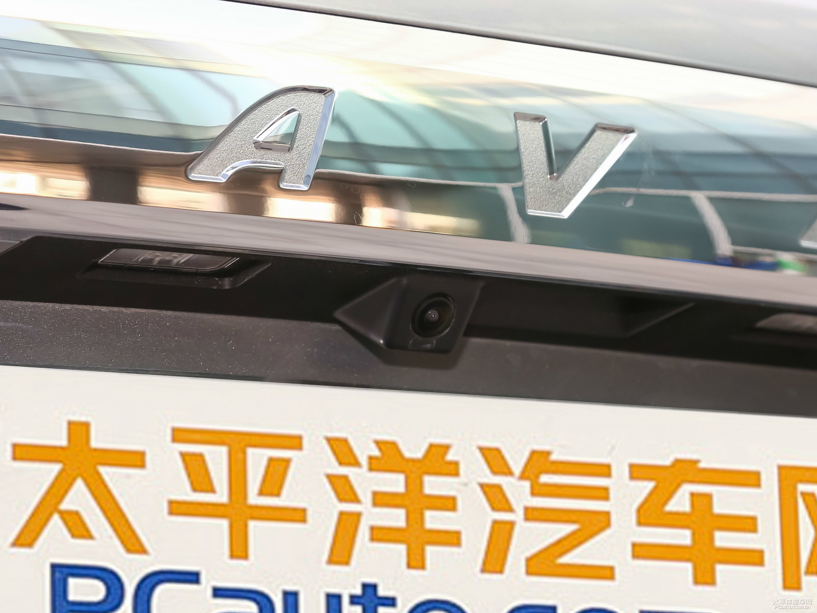 哈弗H6 Coupe外觀高清大圖