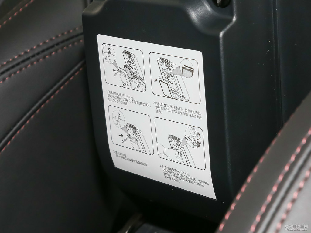 匹茲堡銀哈弗H6 Coupe儲(chǔ)物空間空間圖片