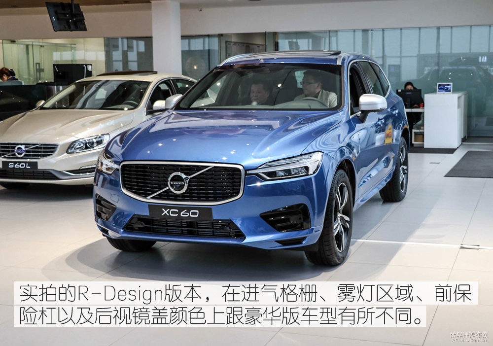 沃爾沃XC60圖片