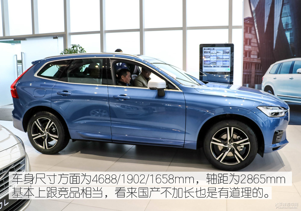 沃爾沃XC60圖片