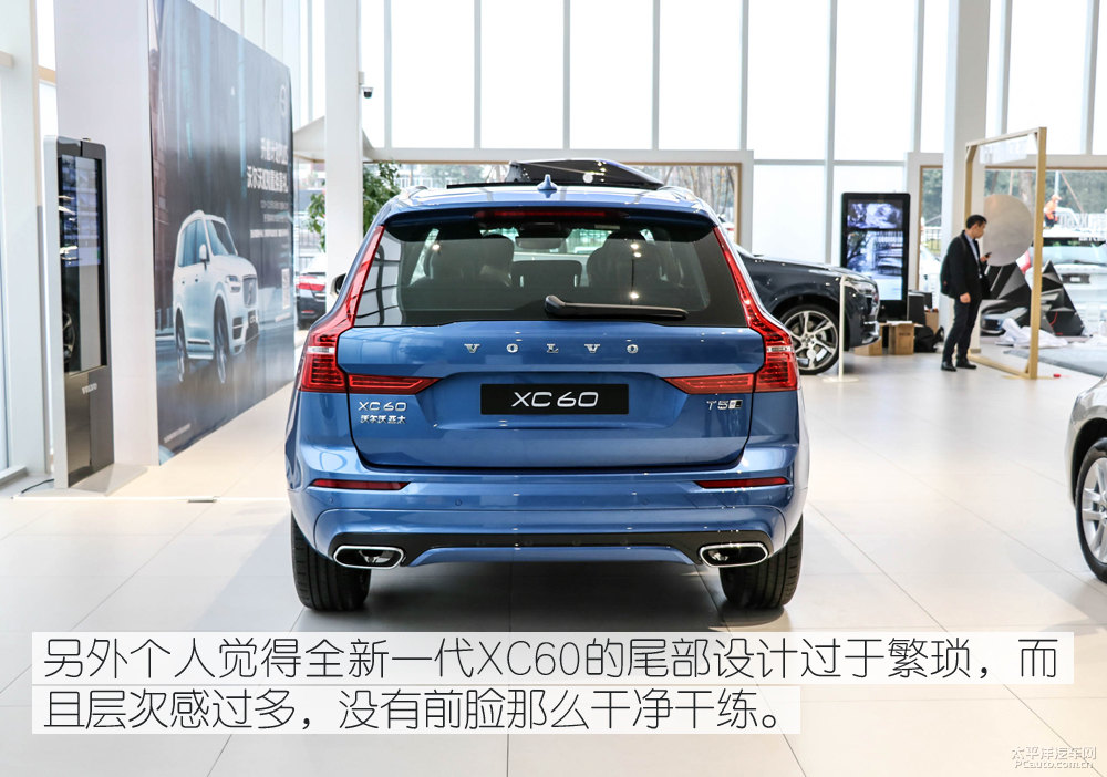 沃爾沃XC60圖片