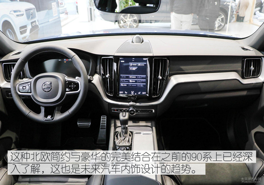 沃爾沃XC60圖片