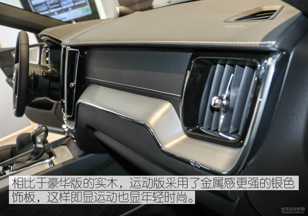 沃爾沃XC60圖片