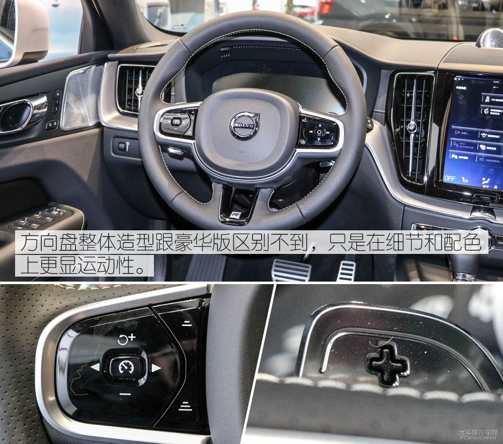 沃爾沃XC60圖片