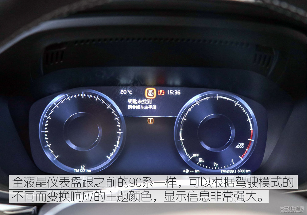 沃爾沃XC60圖片