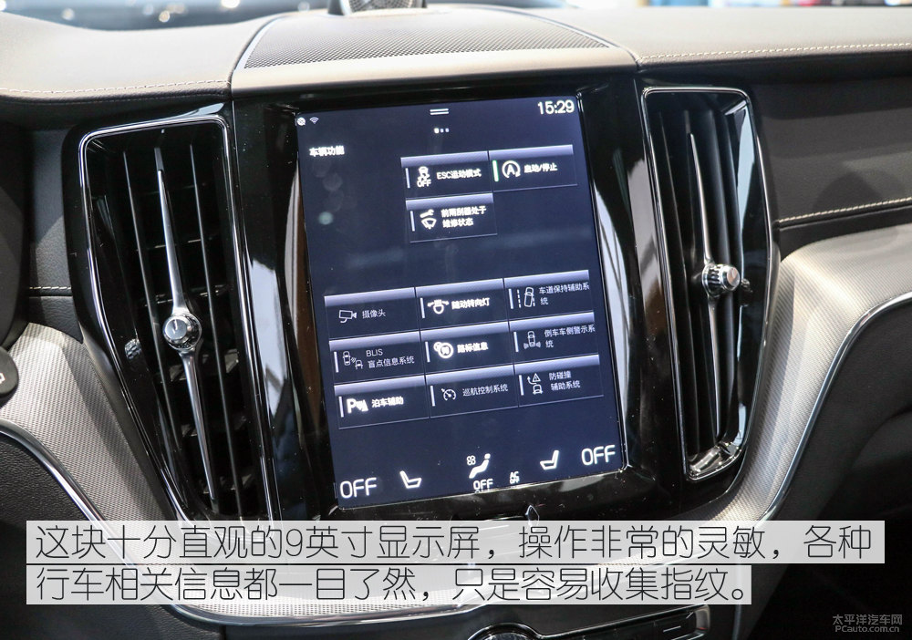 沃爾沃XC60圖片