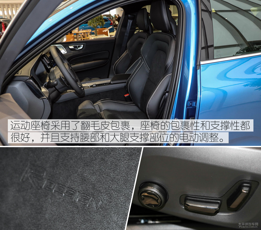 沃爾沃XC60圖片