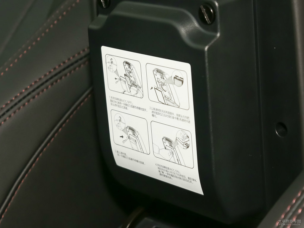 匹茲堡銀哈弗H6 Coupe儲物空間空間圖片