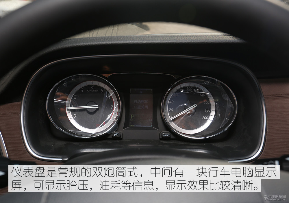 風(fēng)行CM7圖解高清大圖