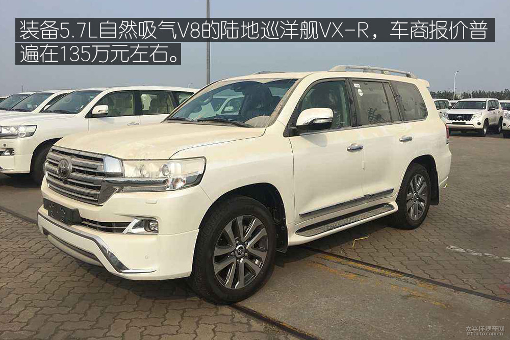 普拉多(進(jìn)口)圖解高清大圖