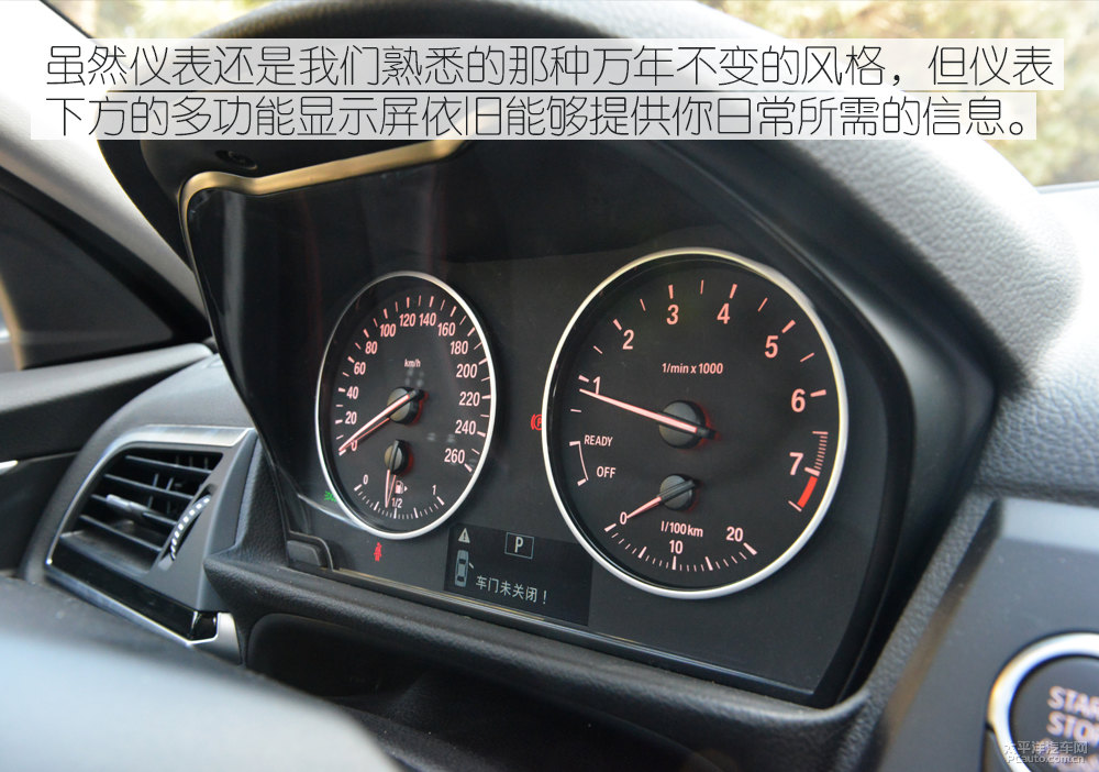 寶馬1系圖片