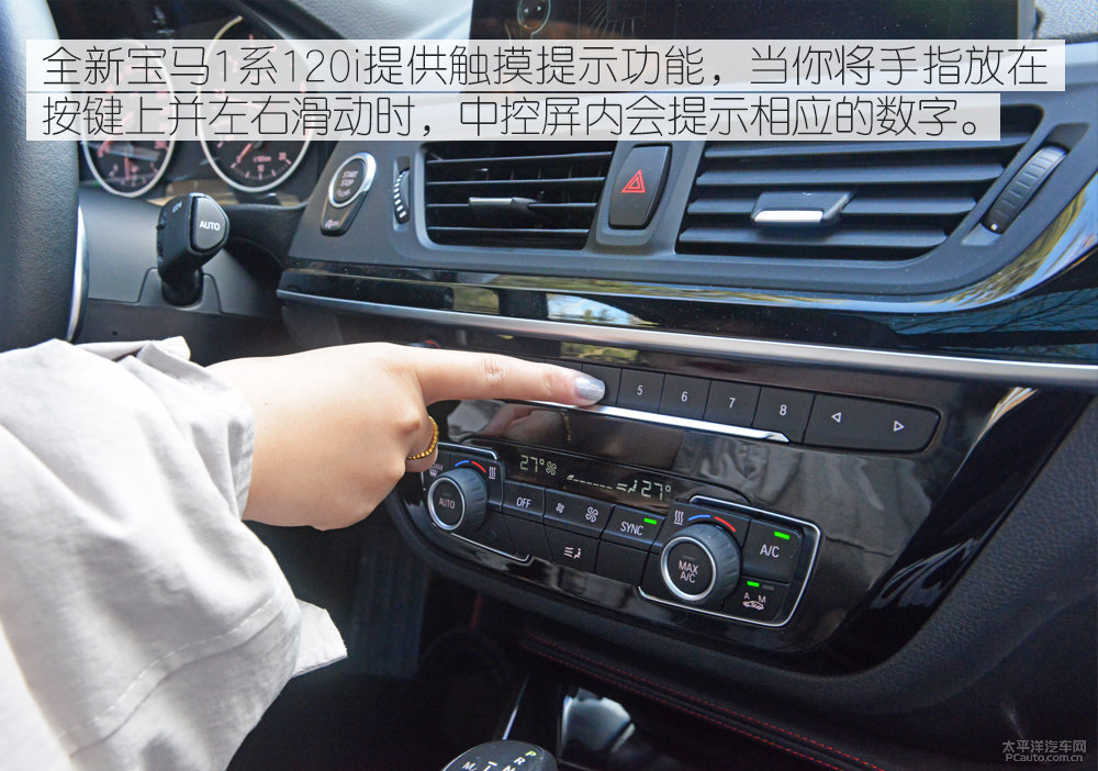 寶馬1系圖片