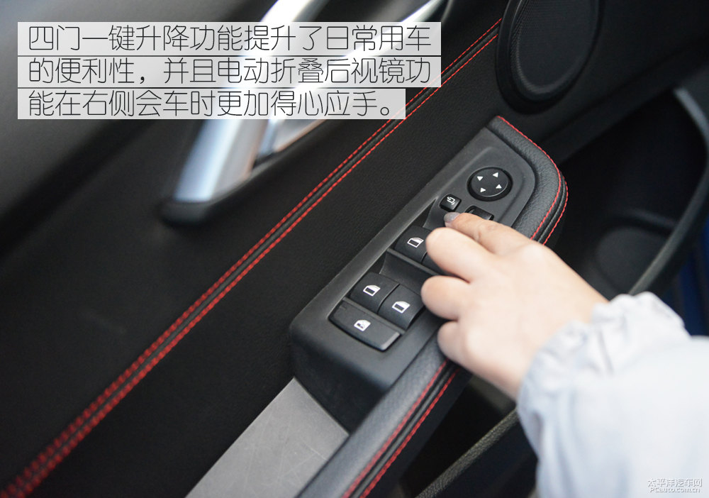 寶馬1系圖片