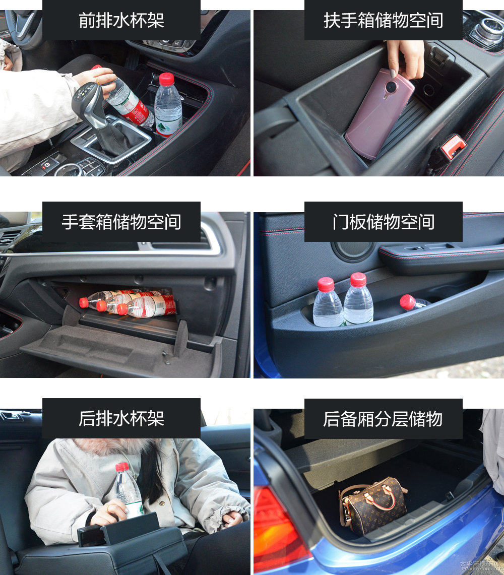 寶馬1系圖片