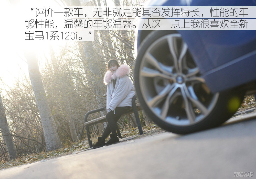 寶馬1系圖片