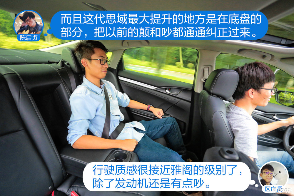 思域圖片
